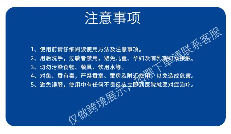 蟑螂药,蟑螂针剂,,2.5%吡虫啉,杀蟑胶饵,蟑螂药代发