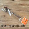 Cuchara para Sandía de Acero Inoxidable, Cuchara para Llevar, Cuchara para Comer Estudiante con Mango Largo para Comedor, Cuchara para Arroz, Cuchara Empaquetada Individualmente