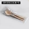 Juego de Cuchillo, Tenedor y Cuchara de Plástico Desechable con Mango Largo Engrosado, Juego de Cubiertos Biodegradables para Llevar, Tenedor y Cuchara para Comida Ligera, Cuchillo y Tenedor Estilo Occidental