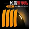 Pegatinas Reflectantes de Advertencia Nocturna para Coche Tiras Reflectantes Impermeables Anticolisión para Vehículos Eléctricos