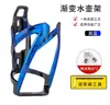 Nuevo Portabidón para Bicicleta Portavasos de Gradiente Bicolor Accesorios de Montaje Equipo Portavasos para Bicicleta de Montaña