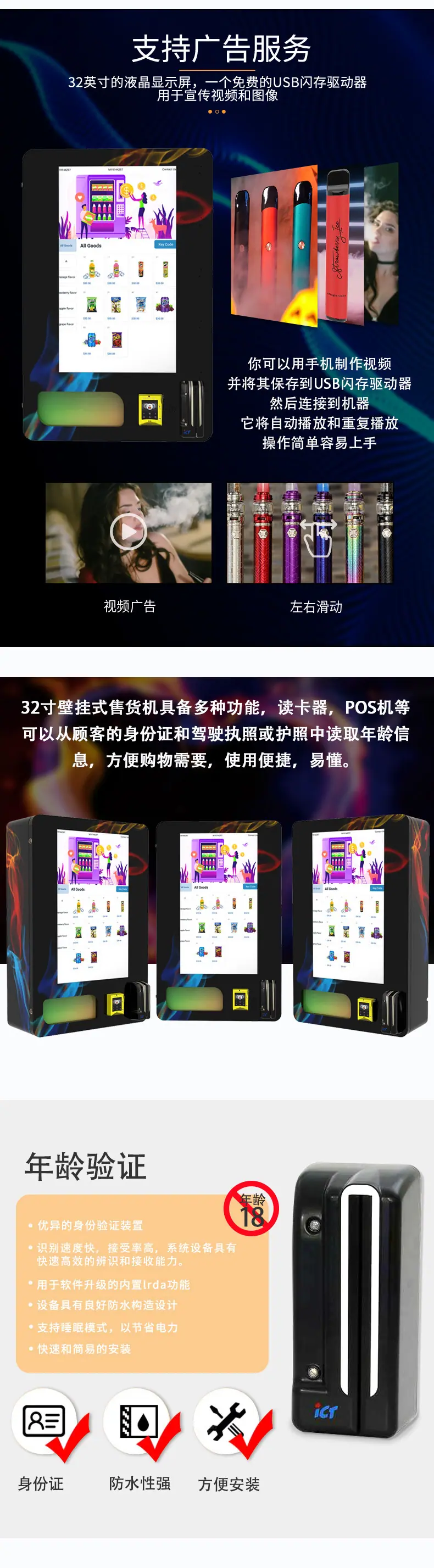 壁挂式详情页_03.jpg