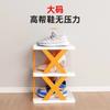 Zapatero simple para uso doméstico, ahorrador de espacio, zapatero estrecho Dty para una sola persona en la entrada, zapatero multifuncional de plástico de múltiples capas para dormitorio