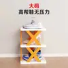 Zapatero Simple para Viviendas de Alquiler, Almacenamiento Pequeño en la Entrada, Gabinete de Zapatos Multifuncional de Plástico con Múltiples Capas para Dormitorio, Capas de PP