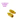 Adaptador Coaxial RF de Cobre Puro Mcx Macho para Sma Macho Possui Transmissão de Sinal Estável, Conexão de Alta Precisão Durável e Confiável