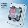 Caja de Control con Botones Pulsadores 123456 Agujeros Arranque-Parada Indicador Parada de Emergencia Gabinete a Prueba de Salpicaduras Plástico Engrosado Uso en Exteriores