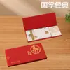 Dituo 2027 Año del Cordero Caja de Regalo Calendario de Escritorio Nuevo Estilo Chino Regalo de Negocios Calendario de Escritorio