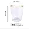 Vaso de Vidrio Transparente Martillado con Borde Dorado, Vaso de Vidrio de Alto Borosilicato, Juego de Vasos para Café, Jugo, Whisky en Casa