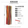 Tiras de Bambú de Colores, Materiales para Tejido de Bambú Hecho a Mano, Tiras de Bambú para Manualidades (DIY), Colores Degradados Teñidos, Materiales de Estudio para Estudiantes