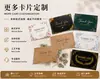 Impresión de Tarjetas de Gama Alta, Impresión de Tarjetas Rígidas, Tarjetas Plegables, Tarjetas de Agradecimiento, Tarjetas Personalizadas, Tarjetas Premium Post-Venta, Postales Personalizadas