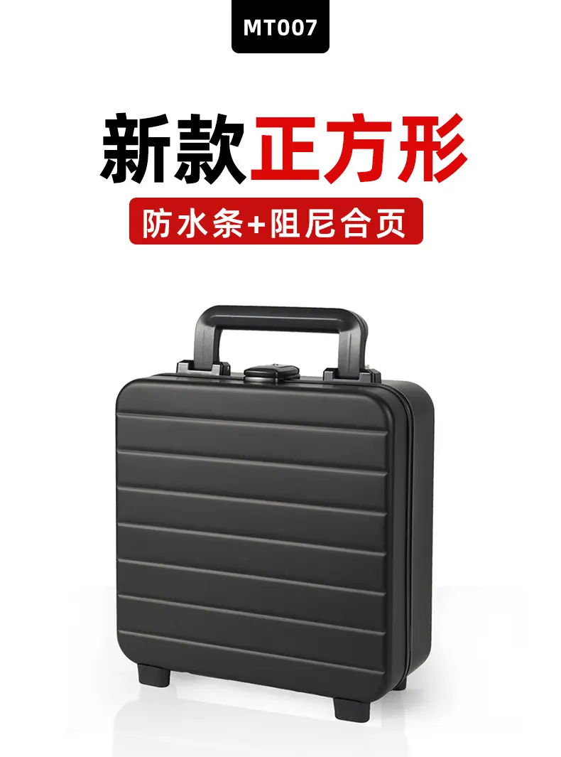 MT007款-240-240-详情页_01.jpg