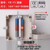 Caja de conexiones estanca para exteriores Yingxin con terminales, que cuenta con una entrada única y múltiples salidas, una caja de distribución de plástico, una caja sellada para cables de vigilancia y con orejas de montaje