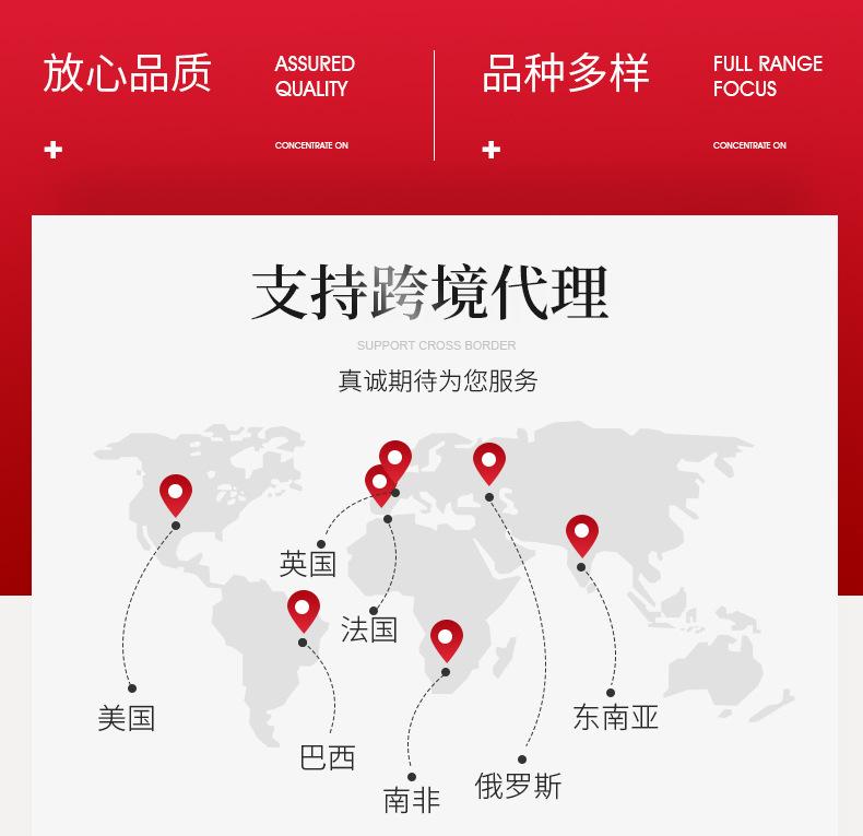 详情页_02.jpg