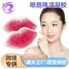 Proveedores de material de PVC reciclado bolsas de gel no congelante para calor y frío bolsas de hielo para labios bolsas de hielo enfriamiento físico