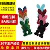 Parche de Tela Bordado con Lentejuelas, Parche Decorativo de Tela, Parche Adhesivo Autoadhesivo Termoadhesivo, Parche Bordado por Computadora de Conejo de Dibujos Animados, Sin Coser, Accesorio para Ropa