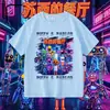 Restaurante de Suzy Pizzy S Parlor camiseta de verano de manga corta para niños con estampado para niños de media manga moderna