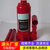 Macaco Hidráulico Vertical Operação Estável Simples de Usar Estoque Amplo Alta Capacidade de Carga Levantamento Suave Macaco