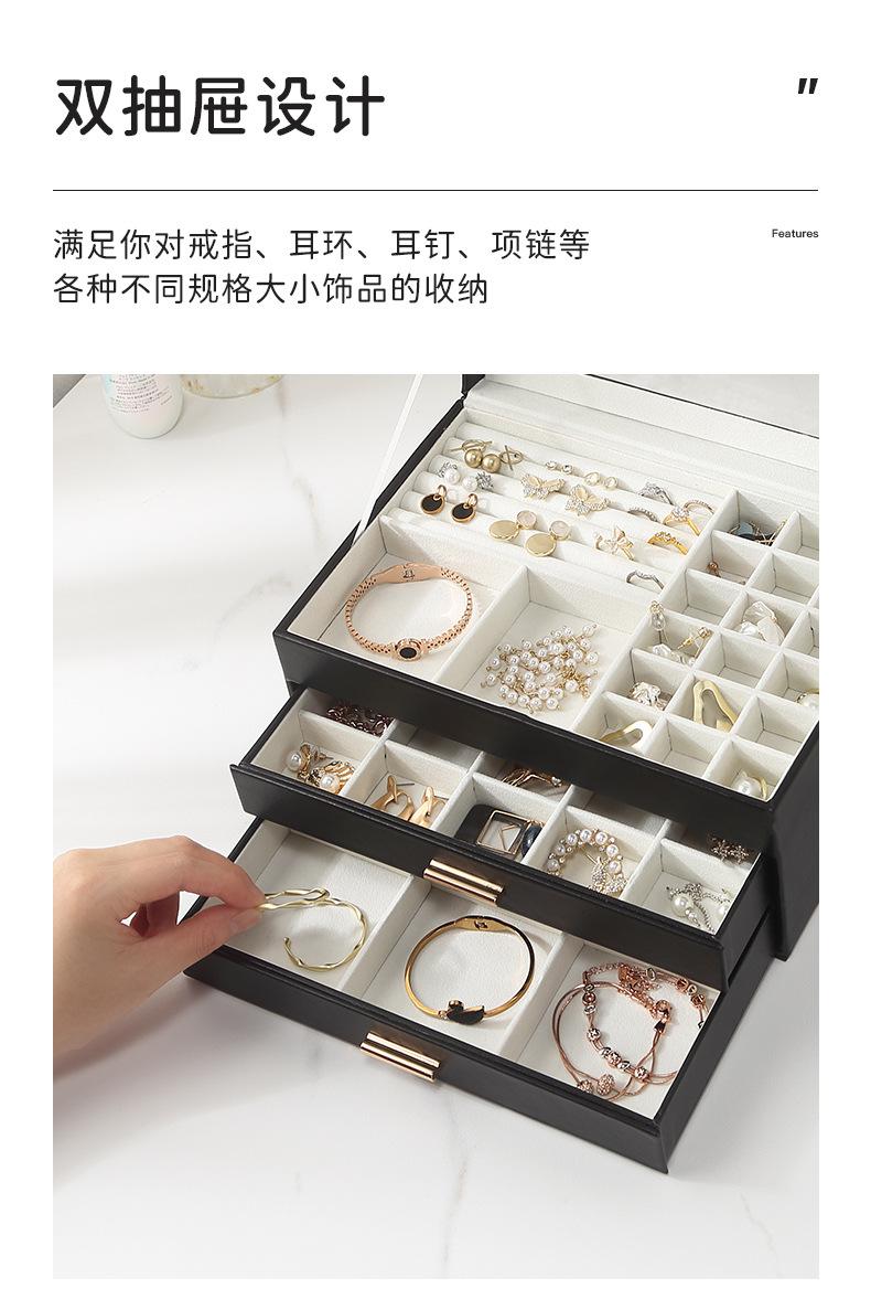B端-翻盖开窗首饰盒790详情_07.jpg