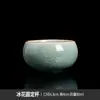 Taza de té Ruyao, Taza de maestro, Taza individual, Patrón de flor de hielo, Taza de té Kung Fu de alta gama para uso personal, Taza de degustación de cerámica