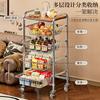 Xingyou Prateleira de armazenamento de lanches de estilo médio Gap Carrinho pequeno Multicamadas Frutas e vegetais Cesta de vegetais de cozinha Prateleira de armazenamento móvel