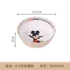 Set de Vajilla Infantil Mickey y Minnie con Asa Tazón para Comida de Bebé Melamina Madre y Bebé Plato con Compartimentos Cuchara Linda