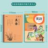 Huanmei 18K capa de papel kraft caderno de exercícios de vaca para alunos do ensino fundamental e médio livro de redação em chinês, matemática, inglês