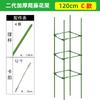Estante para Flores Estante Trepador Soporte para Macetas Soporte Jardín Bolsa para Plantas Tubo de Acero Plástico Grueso Estante para Uvas Estante Trepador Soporte para Flores
