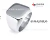 Anillo de acero de titanio para hombre anillo retro sólido completo brillante de acero de titanio anillo cuadrado de acero inoxidable para hombre europeo y americano