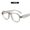 2024 Nuevo Estilo Coreano Avanzado Simple Espejo Liso Liso Combinable Moda Retro Gafas de Montura Cuadrada para Hombre y Mujer