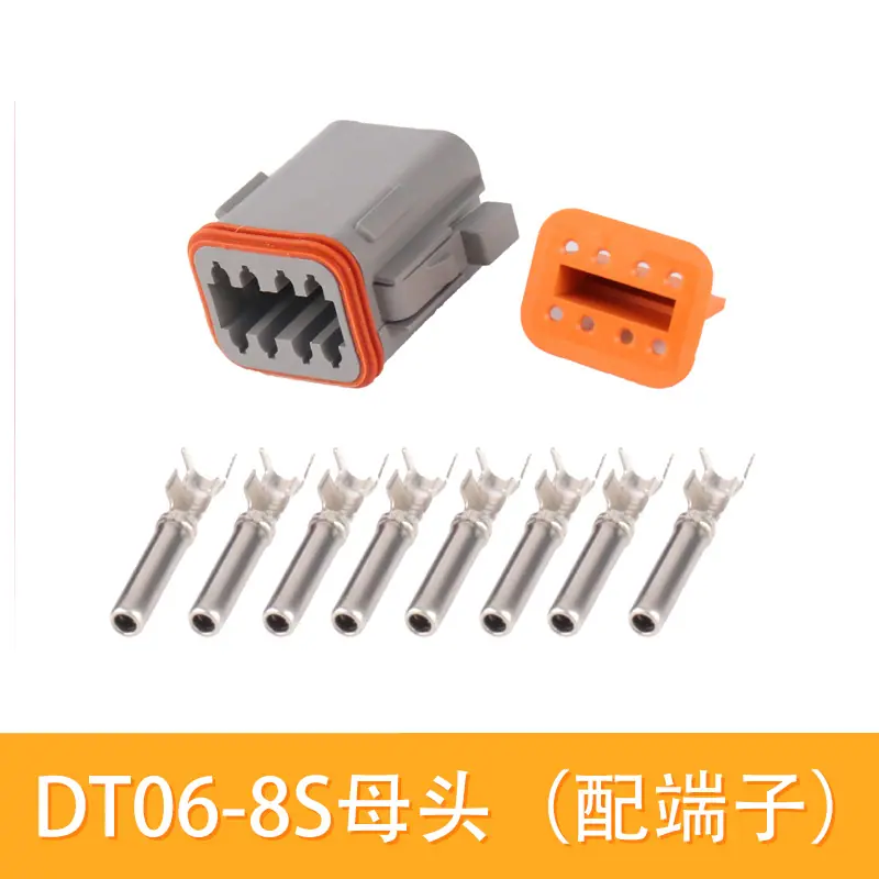 DT06-8S母头配端子.jpg