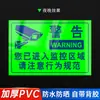 Contém sinal de aviso de monitoramento PVC luminoso Você entrou na área de monitoramento eletrônico Adesivo de sinal indicador de aviso