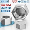 Tapa de extremo de tubería de alta presión de acero inoxidable 304 tapón hexagonal exterior tapón de rosca fina tapón de tubería tapón tapón tapón de rosca interior tapón G tapón PT