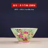Tigela de Cerâmica Shoutao Jingdezhen Esmaltada Porcelana Óssea Balde de Cerâmica Fushou Sanduo Tigela de Cerâmica de Aniversário Presente de Aniversário