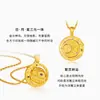 Artesanía Antigua Bendición Oriental Sol Dorado Luna Brillante Colgante de Transferencia Color Dorado Estrella Tridimensional Pájaro Patrón de Osmanthus Collar