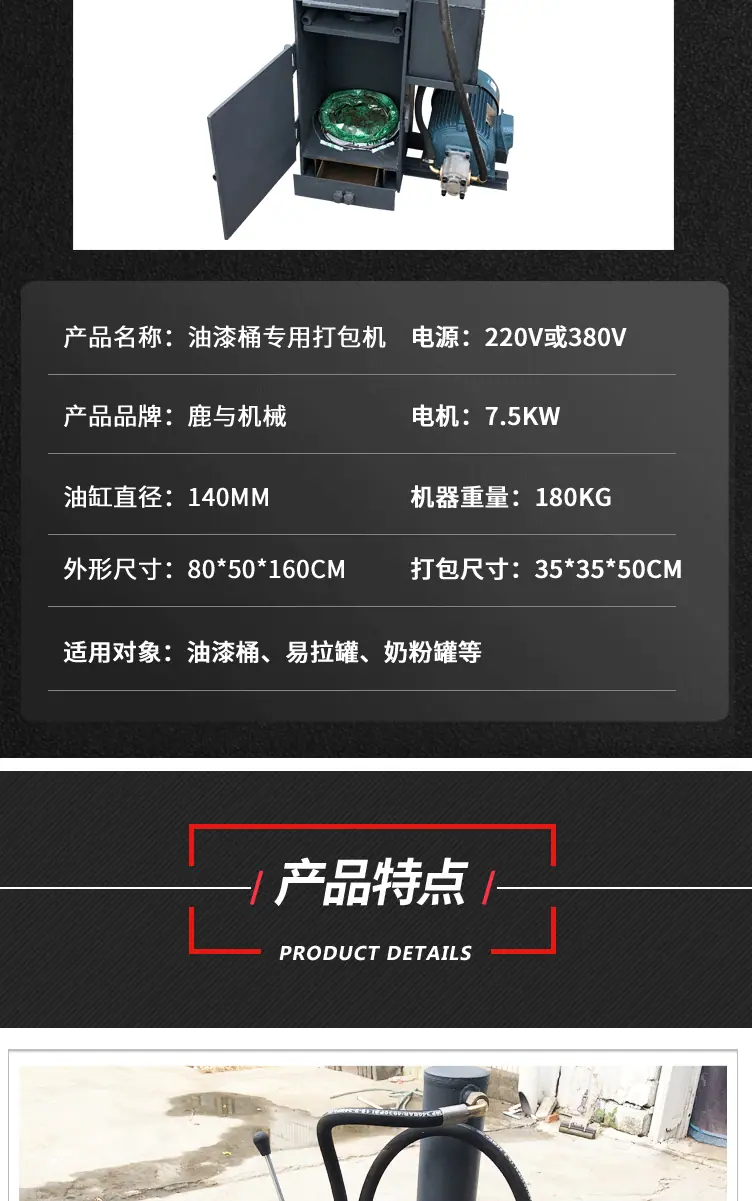 油漆桶_03.gif