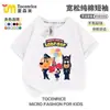 Sheriff Labrador Anime Periférico Co-branded Camiseta de Manga Corta de Algodón para Niños Ropa de Dibujos Animados de Verano para Niños Ropa Infantil