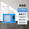 Gabinete inteligente para llaves con acceso por huella dactilar, tarjeta de proximidad y contraseña, unidad de montaje en pared o de pie para la gestión de llaves de vehículos con RFID
