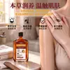 Óleo de Massagem Rejuvenescedor Herbal Corpo Inteiro Cuidado Calmante Óleo Essencial Extrato de Planta Fórmula Óleo de Cuidado Corporal Fabricante Venda no Atacado Local