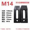 5 Nuevos Modelos de Placas de Presión Endurecidas y Espesadas para Máquinas de Moldeo por Inyección, Placas de Presión M10M12M16M20, Juego Completo de Accesorios para Máquinas Herramienta de Moldes