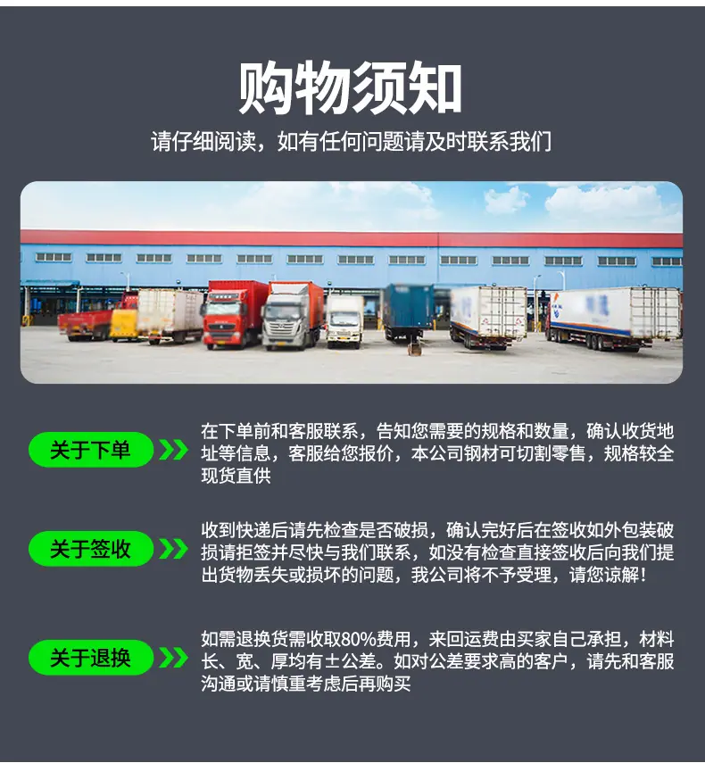 精密钢管详情_16.jpg