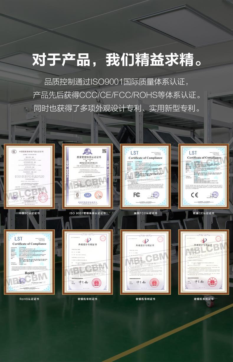 E400-E500-X86-详情页_03
