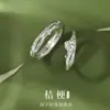 Anillo de pareja de Platycodon grandiflorum para hombres y mujeres un par de anillo simple de espinas con sentido de alta gama anillo de apertura versátil de moda nicho
