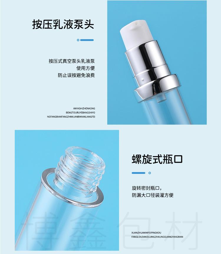 2乳液瓶_08.jpg