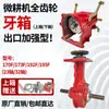 Caixa de Engrenagens para Motocultivador, Caixa de Marcha para Andar, Caixas de Engrenagens Superior e Inferior para Rotativa, Caixa de Marcha para Andar 170F186F, Peças para Máquinas Agrícolas