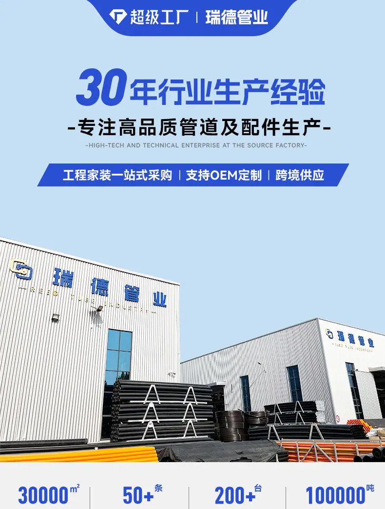 mpp电力管详情_01