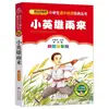 4 Livros por 28 Yuan, Livros de Leitura Fonética Originais Shenbi Ma Liang para Alunos do Ensino Fundamental, Adequados para as Séries 1, 2 e 3, Tanto para Séries Iniciais quanto Finais