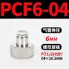 Mangueira de Ar para PC Tubo Flexível Curva PL Bomba de Ar Pneumática Compressor de Ar PCF Conexão Rápida Junta Rosqueada Reta 6/8-01/02