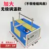 Máquina Pequeña de Corte en Caliente para Cinta de Alto Poder Corte de Cinta de Satén Cinta Tejida Máquina de Corte de Etiquetas Máquina Manual de Cuerda Caliente Cortador Térmico Eléctrico