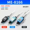 Interruptor de Viagem TZ-8104 Microinterruptor de Limite ME8108 8101 8111 8107 8112