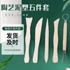 Herramientas de arcilla caliente transfronterizas de cinco piezas, cuchillo de madera de cerámica, estudiante, fabricación de arcilla, cuchillo de cerámica, cuchillo de arte